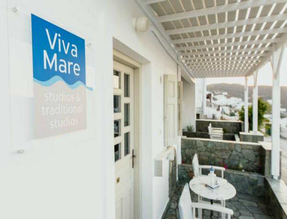 Viva Mare Traditional Studios Astypálaia المظهر الخارجي الصورة
